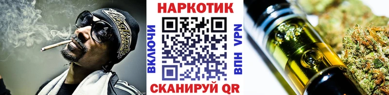 Наркотические вещества Елизово COCAIN Псилоцибиновые грибы МЕФ АМФЕТАМИН ГАШИШ Каннабис