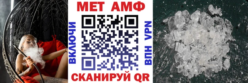 АМФ 97%  Елизово 