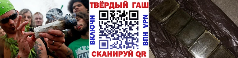 Гашиш Ice-O-Lator  где можно купить наркотик  Елизово 