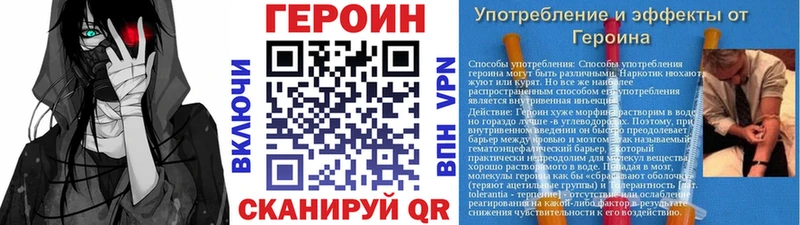 ГЕРОИН афганец Елизово