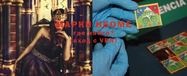 прущий лед Осинники