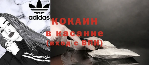 дистиллят марихуана Алексин