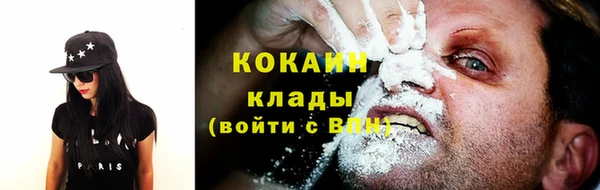 бутик Абинск