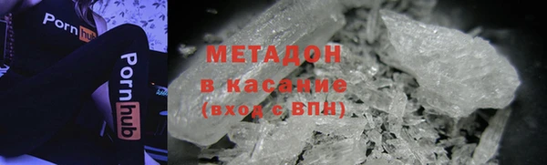 PSILOCYBIN Абаза