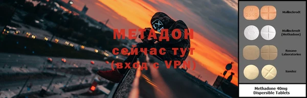 прущий лед Осинники