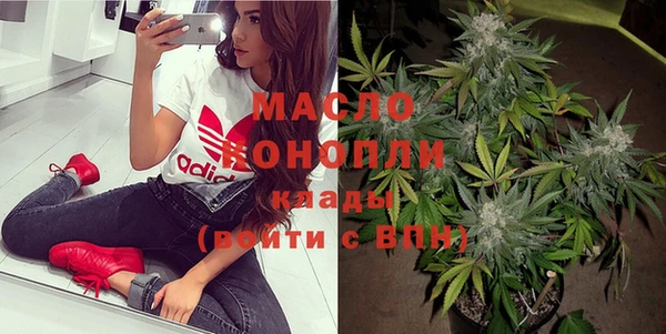 бутик Абинск