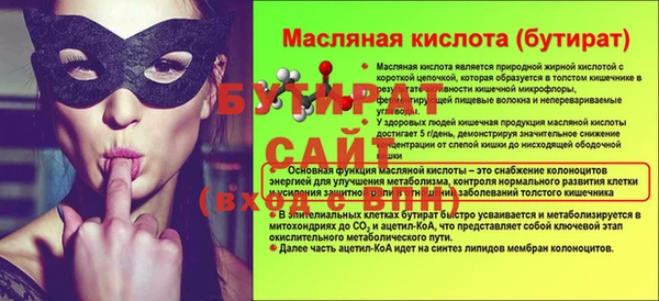 PSILOCYBIN Абаза