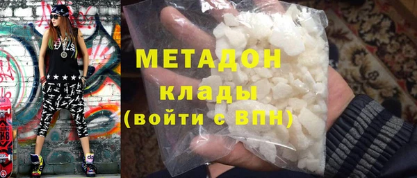 бутик Абинск
