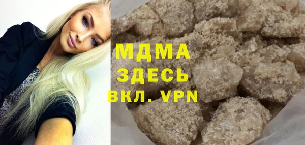 кокаин VHQ Осташков