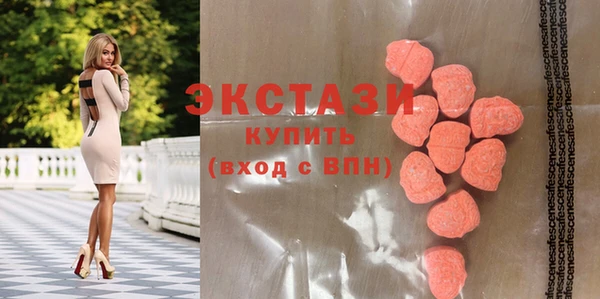 PSILOCYBIN Абаза