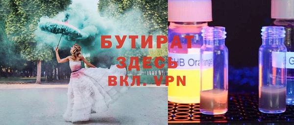 кокаин VHQ Осташков