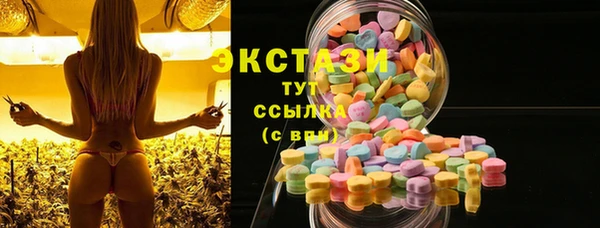 бутик Абинск