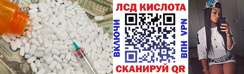 гидра сайт  закладки  Елизово  Лсд 25 экстази кислота 
