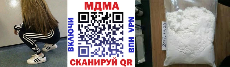 darknet какой сайт  Елизово  MDMA VHQ 