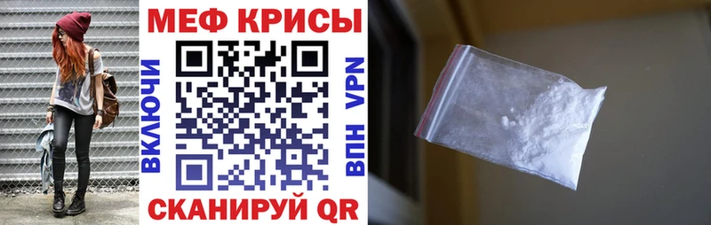 кракен tor Елизово МЕФ мяу мяу