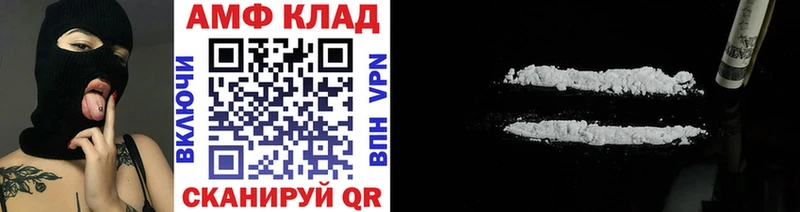 площадка телеграм Елизово МЕТАМФЕТАМИН пудра дарнет шоп