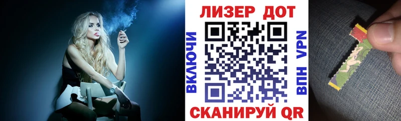 shop официальный сайт  где найти   Елизово  Марки 25I-NBOMe 1,8мг 