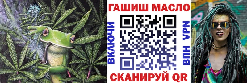 купить наркоту  Елизово  ТГК THC oil 