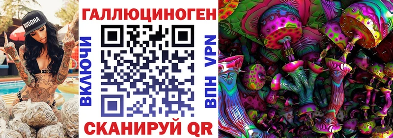 Псилоцибиновые грибы ЛСД  сколько стоит  Елизово 